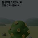 두－테크