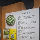 선우네 포차