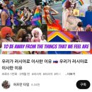PC주의 보기 싫어서 러시아로 이민간 미국인 가족.jpg 이미지
