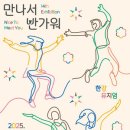 한강뮤지엄 이미지