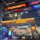 마장동고기집 - 금천구 독산로 181 | 마장동고기집