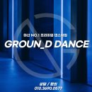 K-POP댄스(초1~3학년) 이미지