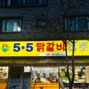 상대동11 이미지