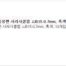학생문구 이미지
