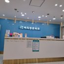 씨티창문외과의원 이미지