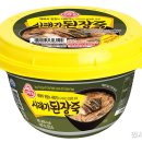 황태와시래기