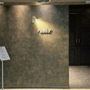 사우로 L | [맛집] 부산 해운대 파인다이닝 아사도 내돈내산 후기 / 분위기와 맛, 가성비 모두 잡은 와인바 파스타맛집