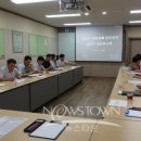 행복안전