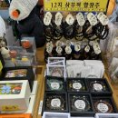 제미니마켓