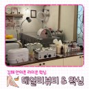 덕산배스트 타운(119동 앞) | 김해왁싱 안아픈 브라질리언왁싱 데일리뷰티 왁싱 김해외동점