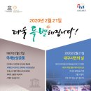 새로운 시민의 날 이미지