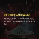 지에스(GS)25 구미비산우림점 | 로또 1등 2등 당첨지역 안내 1159회 로또 예상 번호 고정수 제외수 1158회 주택복권 당첨번호 수동...