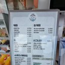 탐라휴가(休家) | [제주 카페투어-진짜 커피를 찾아서 1] 카페 드르쿰다 애월·탐라당·미쁜제과· 나우카페·오알(OR)