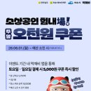 쿠폰