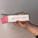 오렌즈 구로디지털점 | 클라렌 소울브라운 재구매