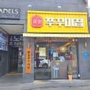 세븐일레븐 대구상인점 이미지