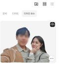 내안에너 | 미리캔버스를 이용한 '내 안에 너 있다' 쿠팡 커플 티셔츠 제작 후기