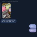 기분꽃같네 이미지