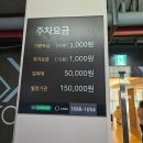 반짝반짝운동화&이불 | 여수 소노캄 호텔 5성급 오션뷰 숙소 조식 가격 호캉스 후기