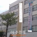 부산 남자 중학교서 &#39;스파링&#39;을 빙자한 집단 학교폭력 발생 이미지