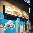 피자알볼로 상동점 이미지