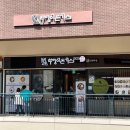 굿초이스아울렛 이미지