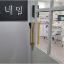 원하던네일