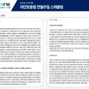 일타독서실 네이버블로그