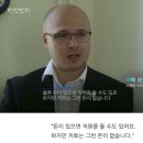 스웨덴 국회의원들의 정신을 배우자 이미지