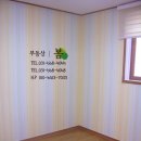 송탄부동산공인중개사사무소 네이버블로그