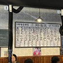 옥포비빔국수 | 대구 달성군 옥포 맛집, 연막창 _ 야장에서 즐기는 막창 &amp; 닭발 (내돈내산 솔직후기)