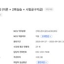 핸디로집수리전문학원 네이버블로그