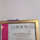 송일초등학교 | 송탄에스테틱 믿고 갈 수있는 김현주 스킨케어 이용후기!