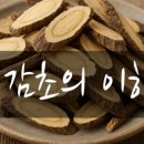 낙선재한의원 이미지