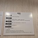 빙달(평택점) 이미지