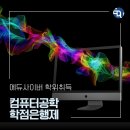 미래에듀원격평생교육원