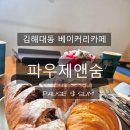동남로41번길 이미지