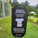 인천개공원 카페 | 인천 대형 식물원 잔디 공원 카페 빌리 후기