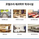 브런치&샌드위치마스터자격증 이미지