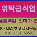 K-비전행정사사무소 이미지