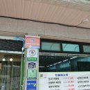 청량산비빔밥 이미지