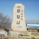 석굴암 산장 이미지