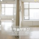 해중공인중개사사무소 이미지