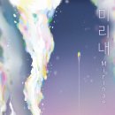 은하수.서울 이미지