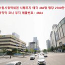 본수원합동공인중개사사무소 이미지