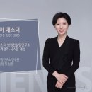 에스더컨설팅 이미지