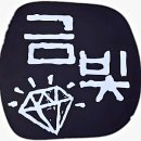 치아공방 이미지