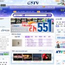 기독교방송 이미지