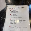 대구요리전문점 | [대구/달서구] 국내산밀복요리전문점 🐡 복어코스요리 후기 보승복어 :)