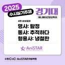 디자인C&C애니스타만화학원